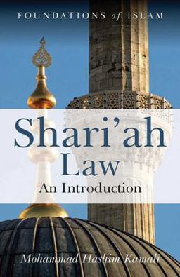 Shari'ah Law An Introduction  9781851685653 Front Cover
