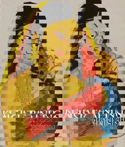 Kalighat Paintings  9781851776658 Front Cover