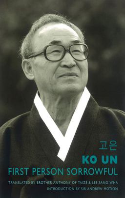 First Person Sorrowful  9781852249533 Front Cover