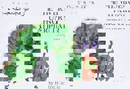 The Very Hungry Caterpillar