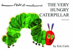 The Very Hungry Caterpillar