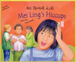 Mei Ling's Hiccups