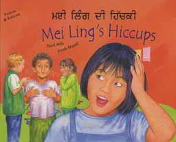 Mei Ling's Hiccups