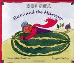 Buri and the Marrow