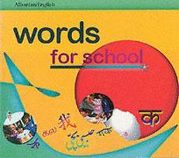 Words for School