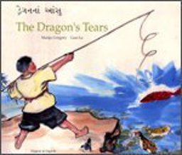 The Dragon's Tears The Dragon's Tears