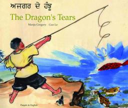 The Dragon's Tears The Dragon's Tears