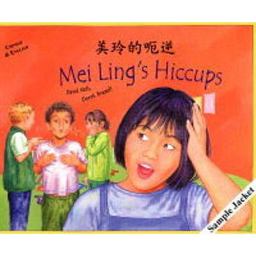 Mei Ling's Hiccups