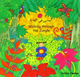 Walking Through the Jungle