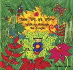 Walking Through the Jungle