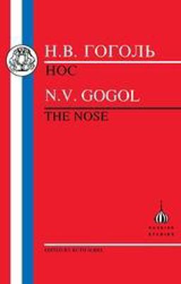 Gogol: the Nose 1998 9781853994074 Front Cover