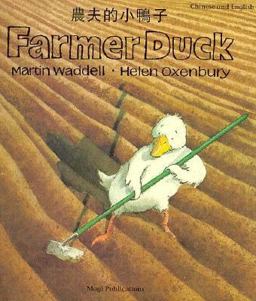 Farmer Duck