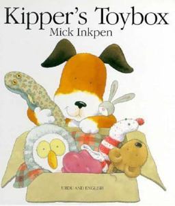 Kipper's Toybox