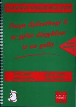 Allwedd Daearyddiaeth