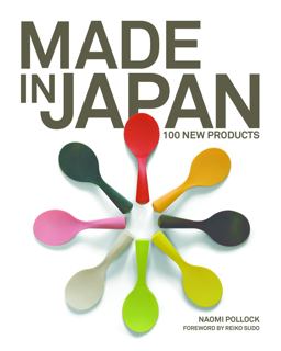 Made in Japan 100 New Products  9781858945620 Front Cover