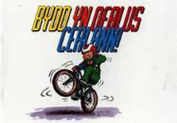 Bydd Yn Ofalus Ceri Ann!