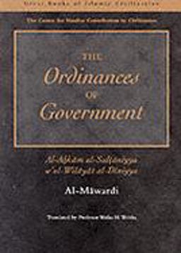 Ordinances of Government Al-Ahkam Al-Sultaniyya W'al-Wilayat Al-Diniyya  9781859641408 Front Cover