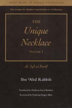 Unique Necklace Al-'Iqd Al-Farid  9781859641842 Front Cover
