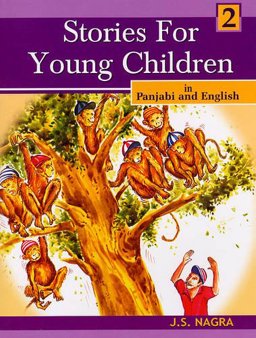 Stories for Young Children in Panjabi and English 2006 9781870383653 Front Cover