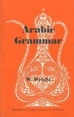 Arabic Grammar