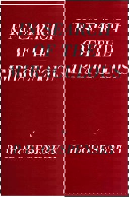 In Search of the Miraculous  9781874250760 Front Cover