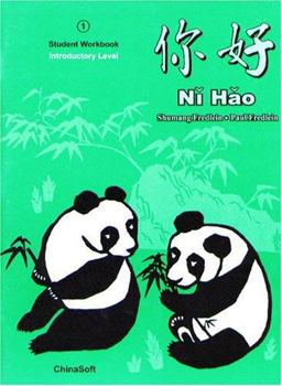 Ni Hao 2nd 9781876739072 Front Cover