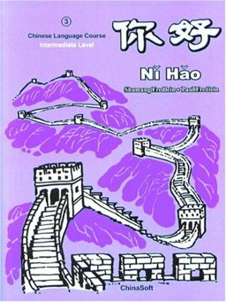 Ni Hao : Simplified Character Edition 2nd 9781876739188 Front Cover