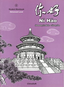 Ni Hao: 2nd 9781876739256 Front Cover