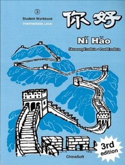 Ni Hao : Simplified 3rd 9781876739553 Front Cover