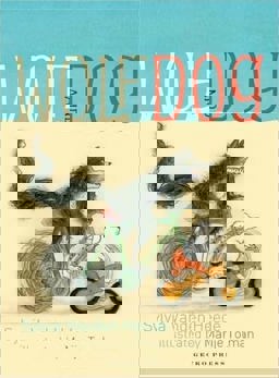 Wolf and Dog  9781877579387 Front Cover