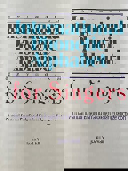 International Phonetic Alphabet for Singers : A Manual for English and Foreign Language Diction  9781877761508 Front Cover