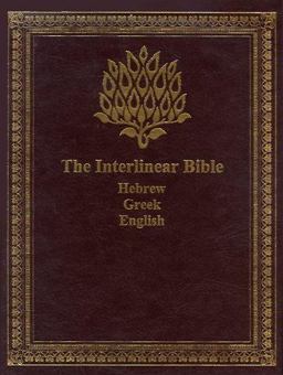 Bi-Interlinear Hebrew Greek English Bible : Strong's Numbers and Literal Translation 2nd 9781878442826 Front Cover