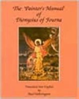 Painter's Manual of Dionysius of Fourna  9781879038011 Front Cover