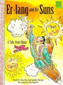 Er-Lang and the Suns