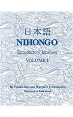 Nihongo