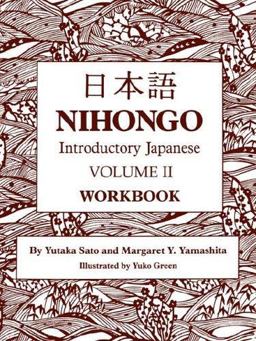 Nihongo