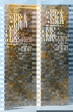 The Summer of Black Widows