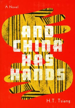 And China Has Hands  9781885030306 Front Cover