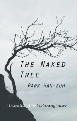 Naked Tree A Novel  9781885445834 Front Cover