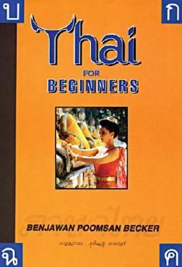 Thai for Beginners  9781887521161 Front Cover