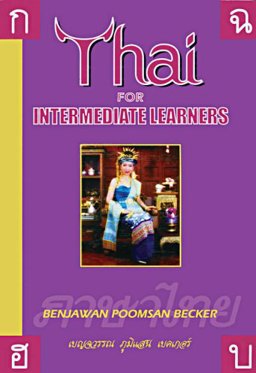 Thai for Intermediate Learners  9781887521499 Front Cover