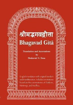 Bhagavadgï¿½tï¿½  9781889756325 Front Cover