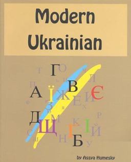 Modern Ukrainian 2nd 9781895571295 Front Cover