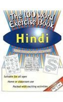 100 Word Exercise Book -- Hindi