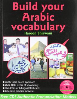 Build Your Arabic Vocabulary  9781903103197 Front Cover