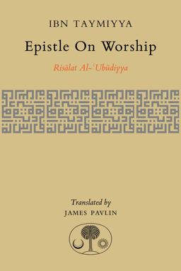 Epistle on Worship: Risalat Al-'ubudiyya  9781903682494 Front Cover