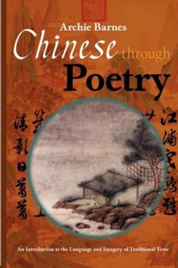 Chinese Through Poetry An Introduction to the Language and Imagery of Traditional Verse  9781904623519 Front Cover