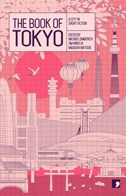 Book of Tokyo  9781905583577 Front Cover