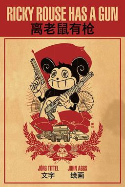 Ricky Rouse Has a Gun  9781906838829 Front Cover