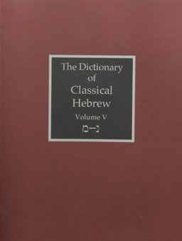 The Dictionary of Classical Hebrew Volumes 5-8